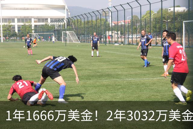 1年1666万美金！2年3032万美金！骑士酝酿大交易，哈登太难了